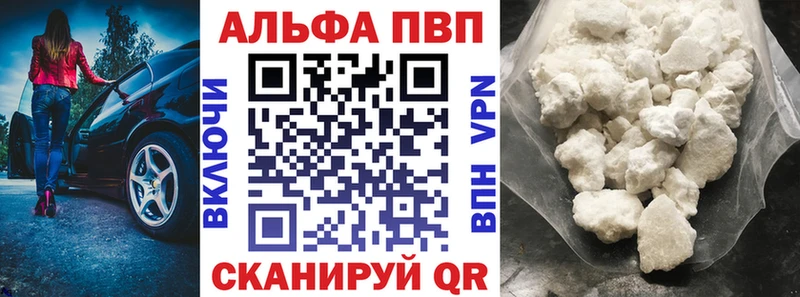 Alpha PVP СК  hydra ТОР  Елизаветинская  цена наркотик 