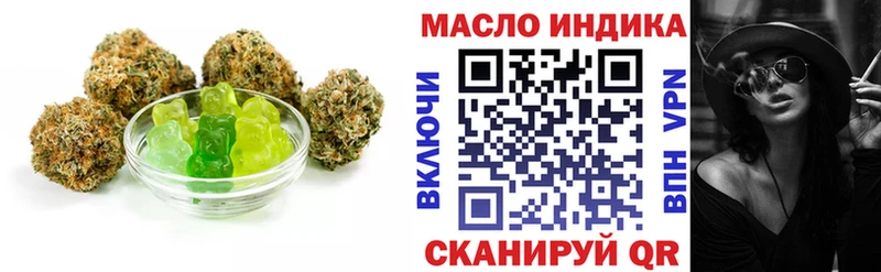 Печенье с ТГК конопля  Елизаветинская 