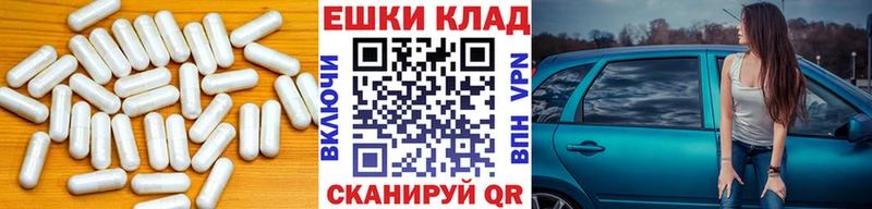 ЭКСТАЗИ Philipp Plein  наркошоп  Елизаветинская 