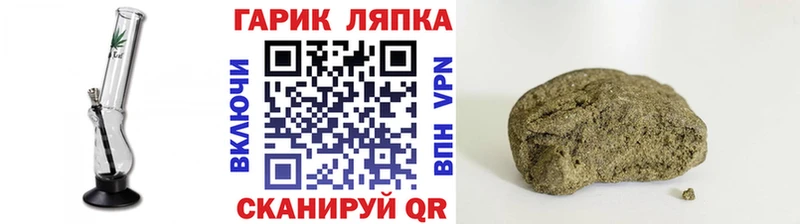ГАШ индика сатива  omg зеркало  Елизаветинская  как найти  