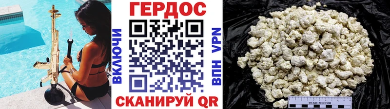 где найти   Елизаветинская  ГЕРОИН афганец 