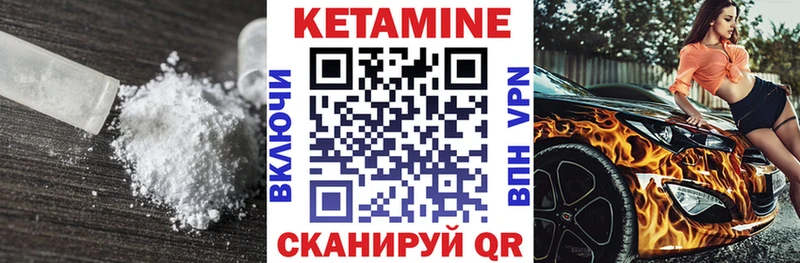 КЕТАМИН VHQ  где найти наркотики  Елизаветинская 