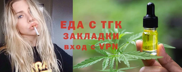мяу мяу кристалл Надым