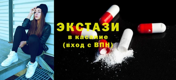 спайс Абаза
