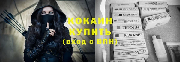 кокаин колумбия Абинск