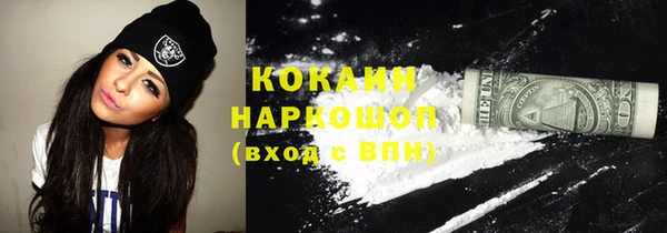 кокаин колумбия Абинск