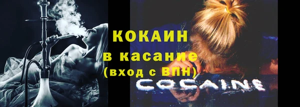 спайс Абаза