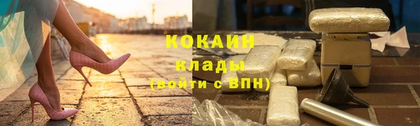 кокаин колумбия Абинск
