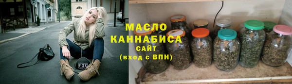 спайс Абаза
