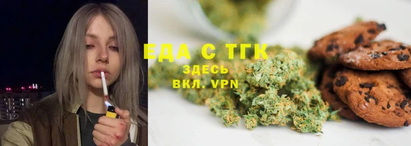 мяу мяу кристалл Надым