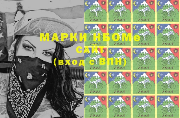 спайс Абаза