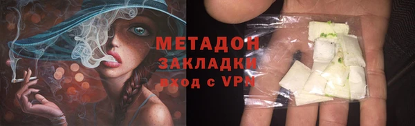 спайс Абаза
