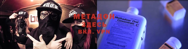 кокаин колумбия Абинск