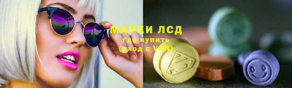 кокаин премиум Алексин