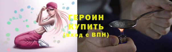 кокаин колумбия Абинск
