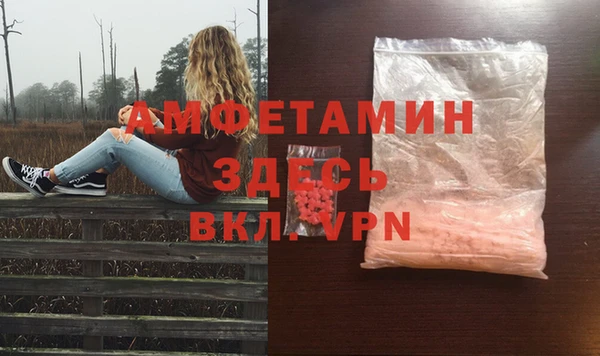 MDMA Premium VHQ Абдулино