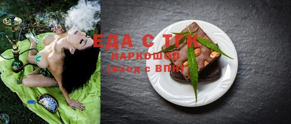 ALPHA-PVP Армянск