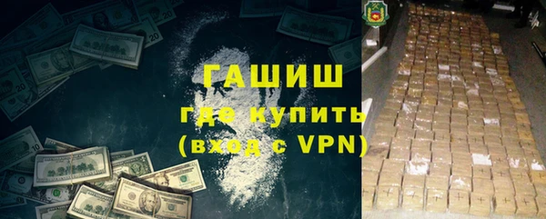 спайс Абаза