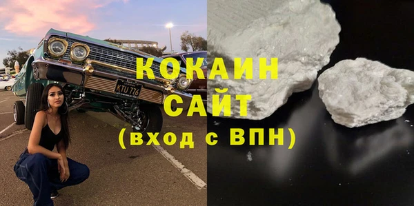 спайс Абаза