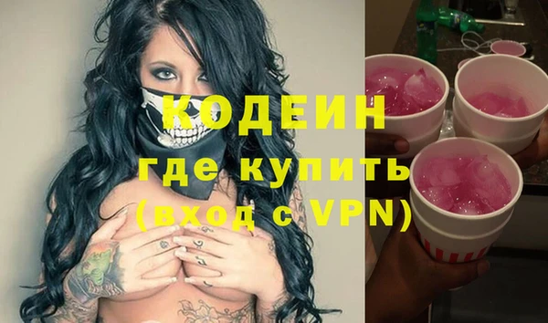 спайс Абаза