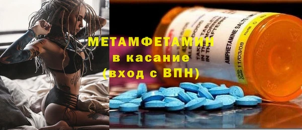 MDMA Premium VHQ Абдулино