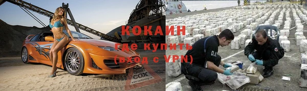 кокаин колумбия Абинск