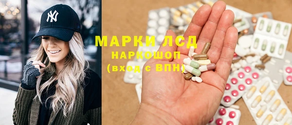 спайс Абаза