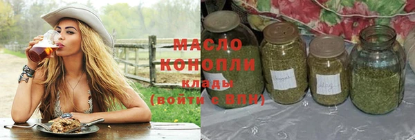 спайс Абаза