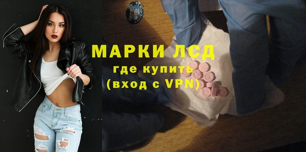 спайс Абаза