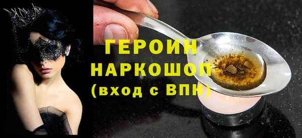 кокаин колумбия Абинск