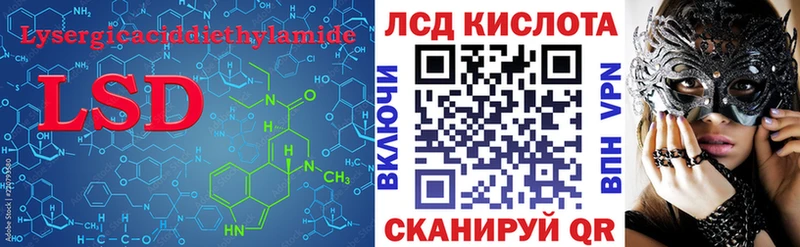 LSD-25 экстази ecstasy  Елизаветинская 