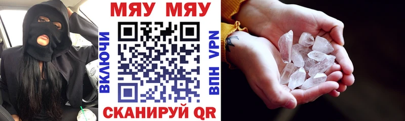 МЯУ-МЯУ 4 MMC  Елизаветинская 