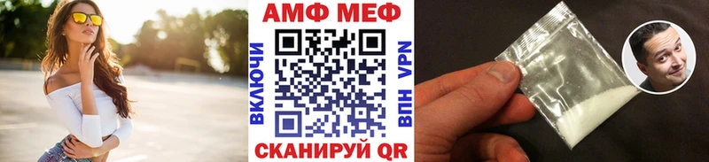 Метамфетамин винт  Елизаветинская 