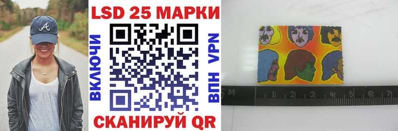 Марки N-bome 1,5мг  Елизаветинская 
